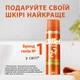 Гель для гоління Gillette Fusion Для чутливої шкіри 75 мл - изображение 5
