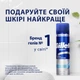 Гель для гоління Gillette Series Охолоджувальний з евкаліптом 200 мл - изображение 2