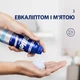 Гель для гоління Gillette Series Охолоджувальний з евкаліптом 200 мл - изображение 3
