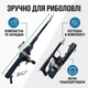 Удочка телескопическая RIAS R-133 с катушкой 133 см Blue (3_08727) - изображение 2