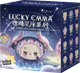 Kolekcjonerska figurka-niespodzianka Pop Top Lucky Emma Hey Zodiac - Znaki zodiaku MJ-000112 (6971194782727) - obraz 1