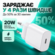 Швидка зарядка для айфона 18 17 16 15 Pro Max Plus Air 17e 16e блок живлення для айфона 20W блок живлення Type-C Power Delivery PD адаптер живлення кабель USB-C Type-C зарядка для айпада iPad iPhone AirPods Samsung Power Adapter комплект - зображення 2