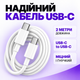 Швидка зарядка для айфона 18 17 16 15 Pro Max Plus Air комплект блок живлення 20W USB-C Power Adapter кабель Type-C Type-C мережевий зарядний пристрій для телефонів iPhone iPad Android Samsung Pavlysh TC-32 - зображення 2