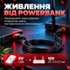 Кабель для роутера от павербанка провод для роутера повышающий кабель переходник для роутера "Wifi без света" переходник USB-DC 12V 5.5x2.5mm - изображение 4