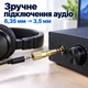 Стерео аудіо адаптер 6.35 мм (папа) на 3.5 мм (мама) Stone 6.35 mm перехідник (ST-SA43) - зображення 6