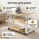 Столик приставной RIAS MD-001 с регулировкой высоты и полкой 60x40 см Brown-White (3_08772) - изображение 3