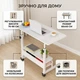 Стол для ноутбука RIAS MD-1847 с регулировкой высоты и колесиками 60x40 см White (3_08774) - изображение 3