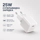 Зарядний пристрій 25W Type - c Power Adapter зарядний пристрій для айфону iPhone Apple - изображение 1