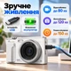 Цифрова камера BKKA C89 Срібляста, 64 Мп, 4K, 16× цифровий зум, автофокус, електронна стабілізація, поворотний екран 180° - зображення 3