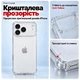 Противоударный чехол для Apple iPhone 17 Pro / 18 Pro Fruct Crystal с бортиками Anti-Yellow Прозрачный 108 - изображение 4