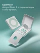 Беруши для сна Loop Earplugs Quiet 2 многоразовые силиконовые с шумоподавлением 24 дБ от храпа и шума от взрывов и выстрелов для ушей бируши луп 4 размера насадок с кейсом Mint Мятный - изображение 5