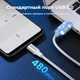 Кабель UGREEN US288 USB-A 2.0 — USB-C 3 А 1 м White/Silver (60131) - изображение 6