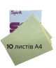 Трансфер-бумага Spirit для переноса эскиза тату 10 шт одноразовая четырехслойная качественная (QY231) - изображение 1