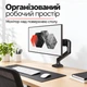 Настільне кріплення для монітора стійка тримач кронштейн 17"-32" VESA 75x75 100x100 Vothoon (CH041) - зображення 4