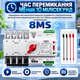 Автоматичний перемикач введення резерву TOMZN TOQ5-63/4P 63A 4P (АВР) 3-фази - зображення 4