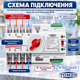 Автоматичний перемикач введення резерву TOMZN TOQ5-63/4P 63A 4P (АВР) 3-фази - зображення 5