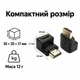 Угловой адаптер HDMI 90°/270° 4K (папа-мама) Stone переходник (ST-SA32) - изображение 3