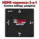 HDMI розгалужувач світч Stone 1x3 HDMI 1080P спліттер (ST-SH002) - зображення 5