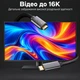 Кабель Thunderbolt 5 Stone Type-C 80 Гбит/с PD 240W 16K 2 м (ST-THDB5-2M) - изображение 6