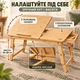 Столик для ноутбука UFT Home Zen 27 15,6 диагональ екологический бамбук регулировка высоты и наклона - изображение 4