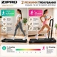 Складана електрична бігова доріжка Zipro Newlite Walking Pad 2-в-1, домашній компактний кардіотренажер для бігу та ходьби (12 км/год, 110 кг) - изображение 2