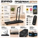 Складана електрична бігова доріжка Zipro Newlite Walking Pad 2-в-1, домашній компактний кардіотренажер для бігу та ходьби (12 км/год, 110 кг) - изображение 3