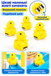 Ігровий трек Каченята з 9 каченятами Small Duck дитяча інтерактивна гірка музична розвиваюча іграшка - зображення 3