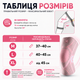 Наколенники компрессионные Vilico AB086 размер L 2 шт, розовые, для фитнеса, бега и ежедневной стабилизации колена - изображение 8