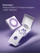 Беруши для сна Loop Earplugs Quiet 2 многоразовые силиконовые с шумоподавлением 24 дБ от храпа и шума от взрывов и выстрелов для ушей бируши луп 4 размера насадок с кейсом Violet Фиолетовый - изображение 5