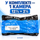 Камера Deli Tire 12 1/2×2 1/4 с изогнутым ниппелем для детской коляски и велосипеда - изображение 5