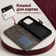 Чехол-книжка "Business" для Xiaomi Redmi 12C Gray - изображение 3