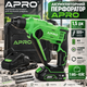 Перфоратор APRO аккумуляторный 18 В SDS+ 1,5 Дж ударный беспроводной инструмент 4500 уд/мин с реверсом регулировкой скорости 1 АКБ зарядкой кейсом для бетона кирпича камня - изображение 1