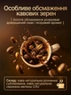 Кава розчинна NESCAFE Gold 400 г - зображення 3