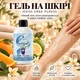 Парфюмерный крем - гель для душа Jediss Erba Puress с нотами аромата Erba Pura 200 мл - изображение 3