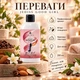 Парфюмерный крем - гель для душа Jediss Good Girl с нотами аромата Carolina Herrera Good Girl 200 мл - изображение 2