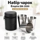 Чарки металеві в чохлі Empire 6шт (EM-3550) - зображення 1