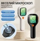 Электронный микроскоп белый - зображення 5