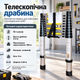 Лестница телескопическая алюминиевая 3.2 м компактная переносная для дома и дачи - изображение 1