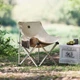 Стілець складаний Naturehike Stellaluna T01 CNH23JU13002, L, бежевий (FNR_6975641883166) - изображение 3
