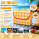 Килимок для пляжу пікніка та кемпінгу 150×200 см з ручкою для перенесення Помаранчевий - зображення 1