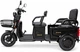 Электроскутер трехколесный ATLAS Triton 800W Black - изображение 3