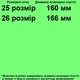 Ботинки осенние 51101 для мальчиков серо-бежевые. Размер 25 - изображение 2