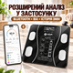 Ваги електронні підлогові BITEK BT-1605 до 180 кг, скляні, з Bluetooth, BIA та LCD-дисплеєм - изображение 3