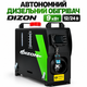 Автономный дизельный обогреватель DIZON 9 кВт 12/24 В Bluetooth, бак 5 л, пульт ДУ для автомобиля и помещений 20–50 м2 - изображение 1