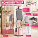 Вертикальный отпариватель с доской для глажки 1800 Вт, резервуар 1,8 л, быстрый нагрев за 35 секунд - изображение 7