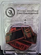 Ліхтар налобний Intertool LB-0301 19 LED 3xAAA - изображение 2