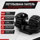Професійна компактна гантель 40 кг зі швидкою зміною ваги, набірно-регульована спортивна гантель для домашніх тренувань - зображення 3