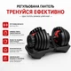 Стальная составная тренировочная гантель HMS SR52 с подставкой и набором дисков для силовых тренировок дома и в зале, складная регулируемая спортивная гантель со стойкой и поворотным механизмом для быстрой замены веса 2–24 кг - изображение 3