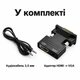 Конвертер HDMI → VGA Full HD 1080p, HDMI Female – VGA Male Schöff (ST-SC527) - изображение 5