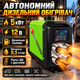 Автономний дизельний обігрівач з пультом дистанційного керування 5 кВт 12В GREENLINE для дому, дачі, гаражу чи укриття - изображение 1